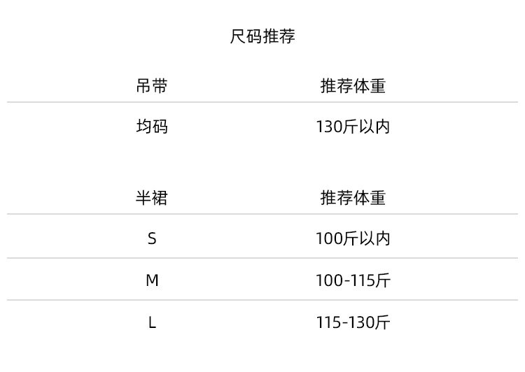 Стильные костюмы 现货 recoin r1c海边度假风穿搭 蓝色吊带裙子上衣女套装夏连衣裙
