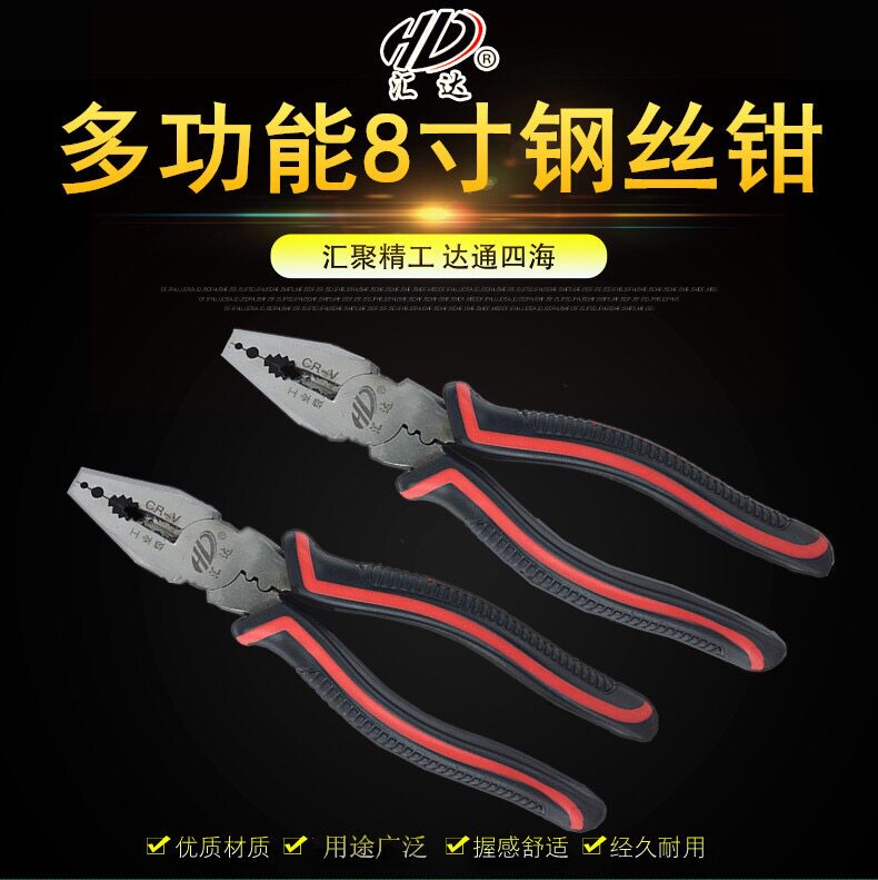 8 inch wire clamp wire clamp clamp clamp tiger clamp American style European type multi - function wire clamp