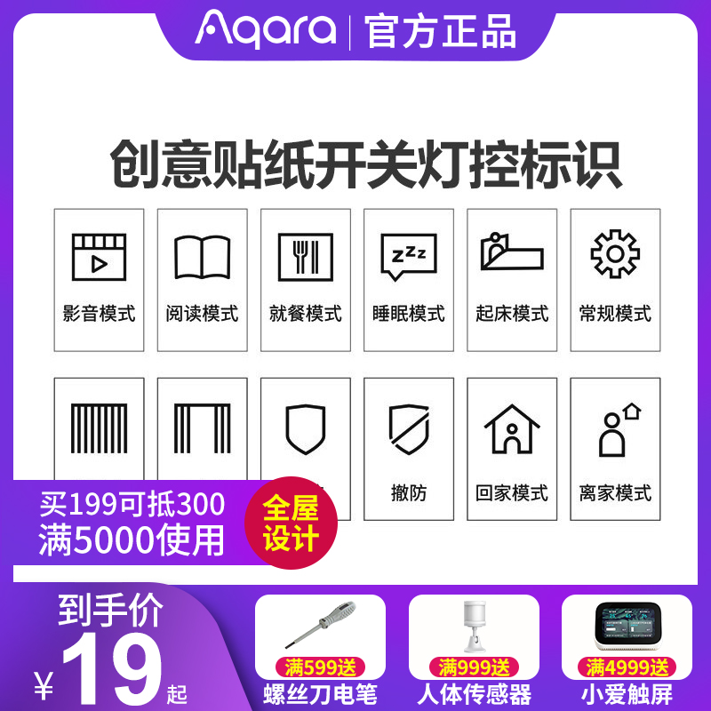 Green Mi Aqara Smart Switch Access Mijia APP Single Fire Zero Fire Triple Key Black Grey Switch Wireless Switch