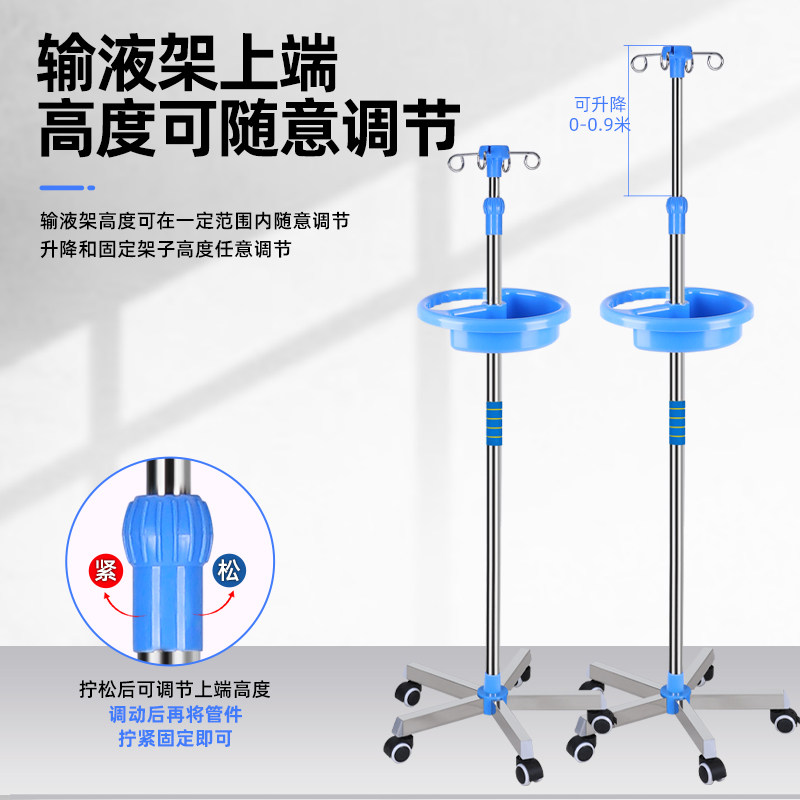 包邮加厚不锈钢落地输液架移动式高低可调节吊瓶点滴架ABS底座