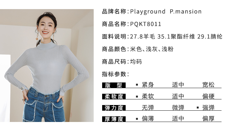 PPM nửa cổ cao áo len len áo len nữ tay dài 2018 thu đông mới set áo sơ mi mỏng phần đáy cardigan nữ