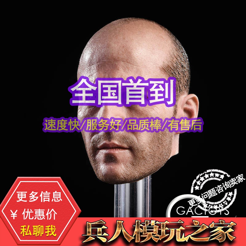 GACTOYS GC023 1 6 European and American tough guy head carving male head carving cut