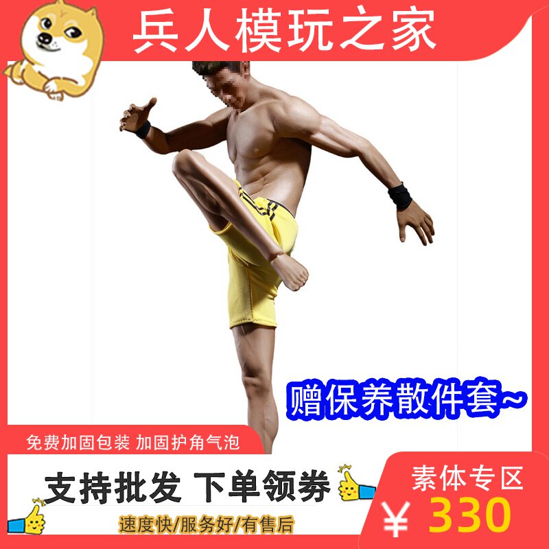 PHICEN TBLeague PL2018-M36A head-free steel bone wheat color-encapsulated male body