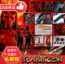 HOTTOYS HT 1 6 Hellboy Blood Queen Rise Hells Baron Collection Doll