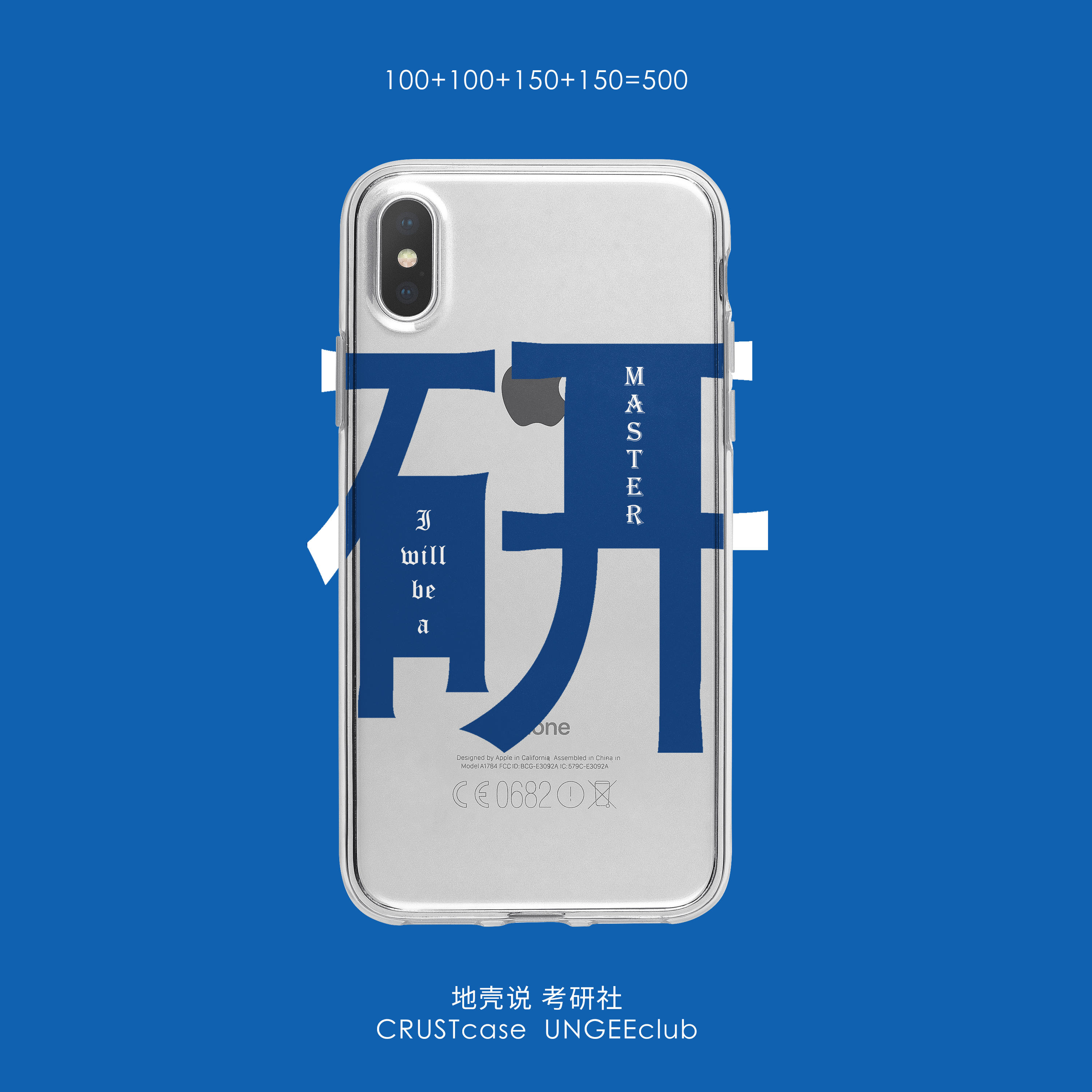 Crust said original postgraduate mobile phone protective case for iPhoneX Apple 13 transparent inspirational Maxr learning 14pro12