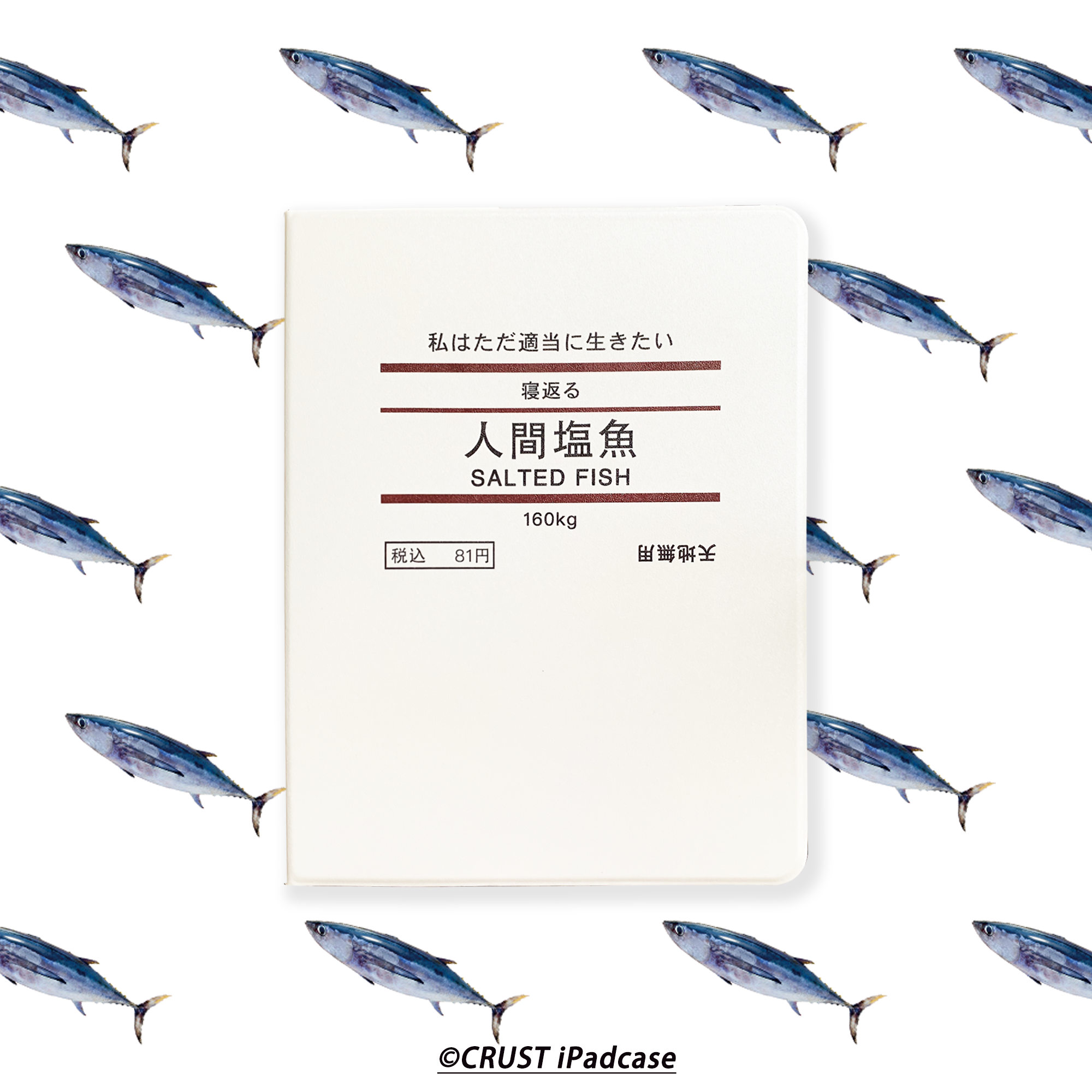 The crust said the original salted fish is suitable for Apple 2021 iPad protective sleeve pro11 Japanese air4 flat shell mini6