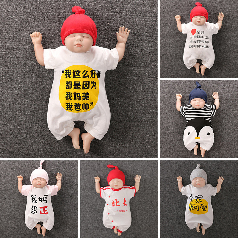 Baby photo clothes 100 days full moon baby spring autumn one-piece clothes winter net red baby clothes farting cute climbing suit-Taobao