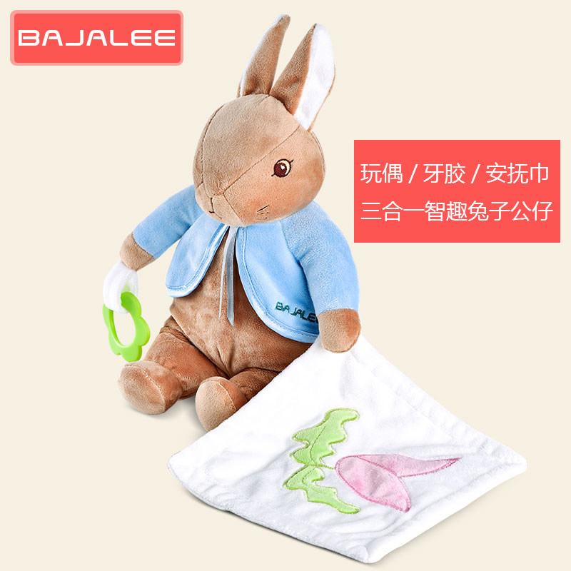 Baby pacification toy Entrance Baby Doll Paparazzi Bites Rabbit Newborns Appeasement Towel-Mouthful Towel-Taobao