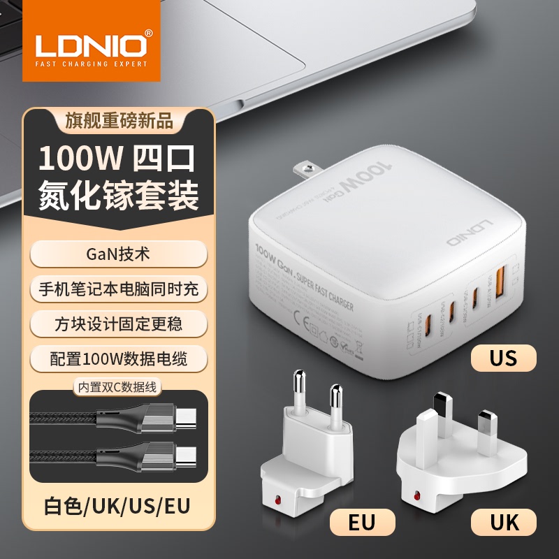 Ldnio Pd100W Charger with Multi-Country Adapter International Travel Adapter Suitable for Apple and Android Phones, Tablets, Laptops, Hong Kong, Macao, and Taiwan