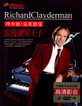 Richard Clayderman DVD piano music genuine car with 2DVD CD home video disc