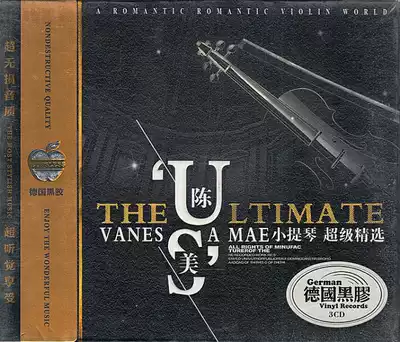 Chen Mei CD Violin famous music appreciation light music genuine car carrying household 3CD disc disc