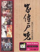 Family biography Household film and television theme song DVD film and television songs genuine high-definition car 2DVD CD-rom Home disc