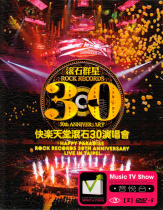 Rolling Stone stars 30 years concert Classic old songs Genuine HD car DVD disc song disc