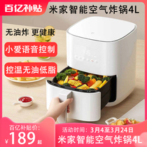 Xiaomi Mi Family Smart Air Fryer 3 5L 4L Home Large-многофункциональная многофункциональная Turn Surface Electric Fryer