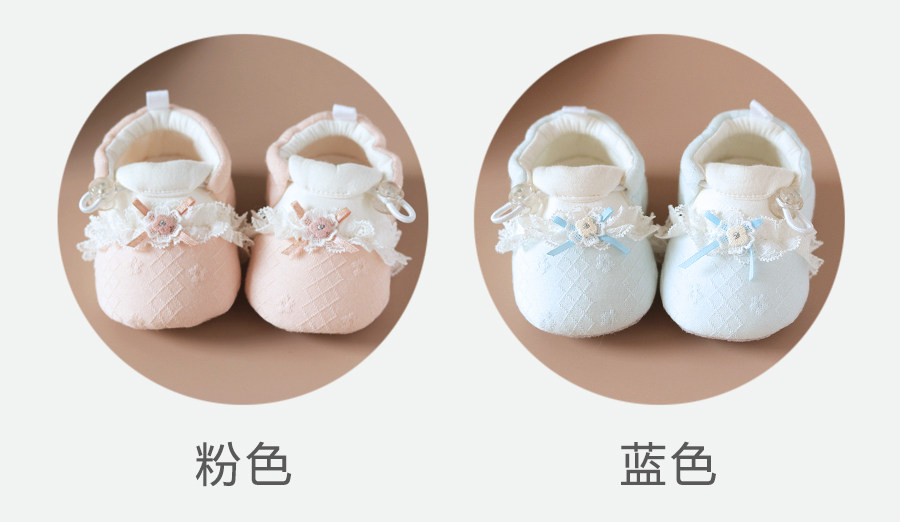 婴儿春秋季鞋子不掉鞋女宝宝公主风鞋套6到12个月新生儿鞋0-3初生 — 5