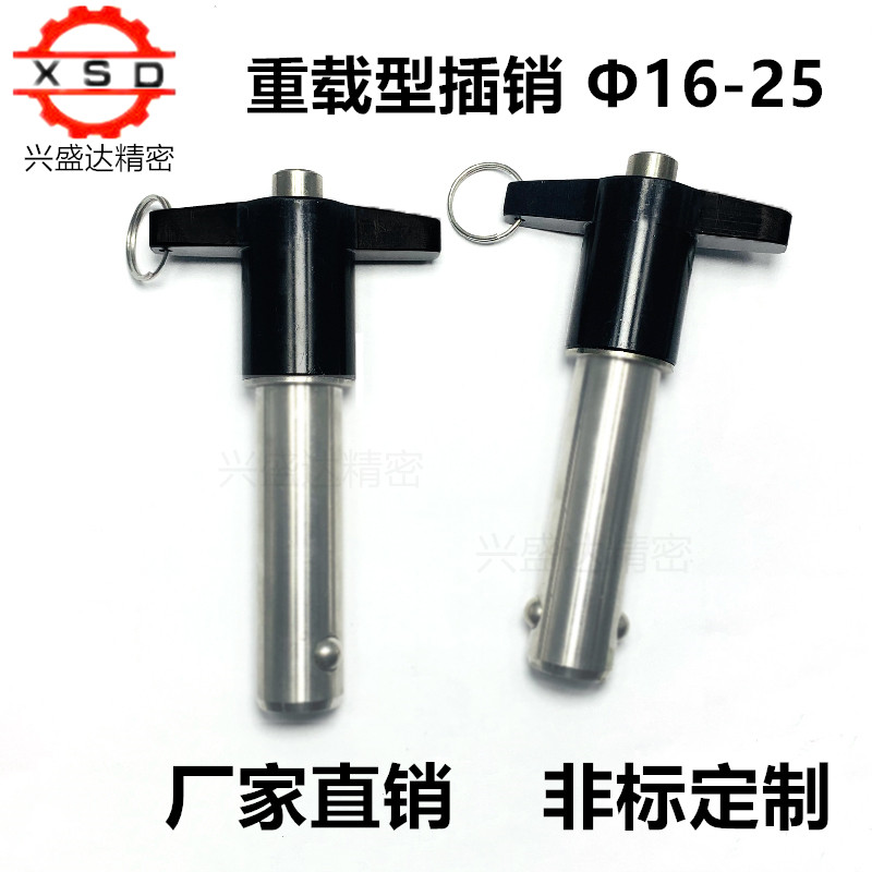 T Type Bolt Ball Head Locking Pin Stainless Steel Quick Release Pin BLP Safety Pin Bolt 16 ~ 25