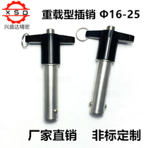 T-shaped bolt ball lock pin stainless steel quick release pin quick release pin BLP safety pin bolt 16~25