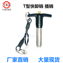T-ball lock pin stainless steel quick release pin MS17985 quick lock release pin BLP safety pin bolt φ8