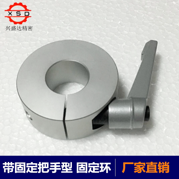 Aluminum with handle opening type optical axis fixing ring tightening ring bearing thrust ring cut limit ring SCKL