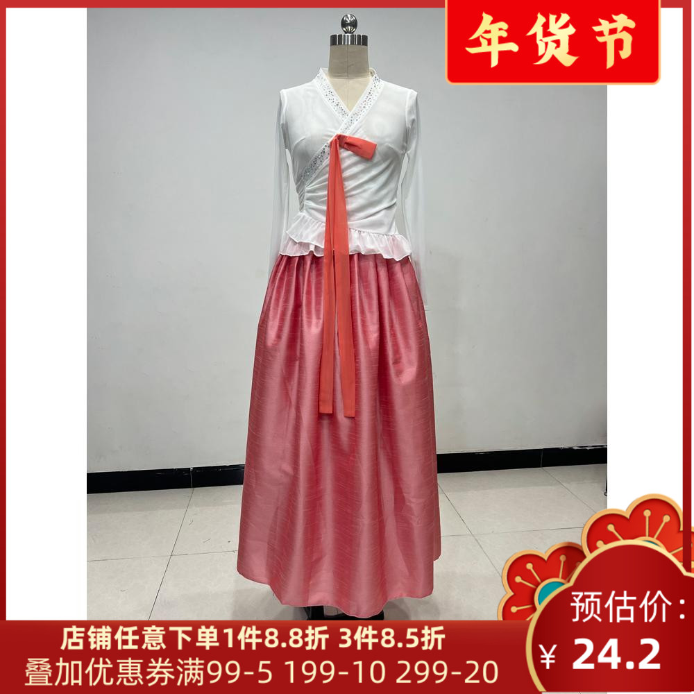 North Korean dance costumes women's blouses perform the national dance art art examination performance online yarn group dance class costumes-Taobao