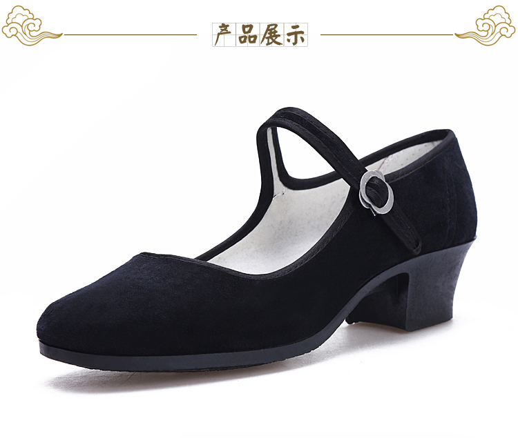 Giày khiêu vũ vuông nữ giáo viên cao gót cũ Bắc Kinh giày khiêu vũ dân gian múa dân gian với giày Jiaozhou Yangge giày vải - Khiêu vũ / Thể dục nhịp điệu / Thể dục dụng cụ giày nhảy dancesport cho trẻ em