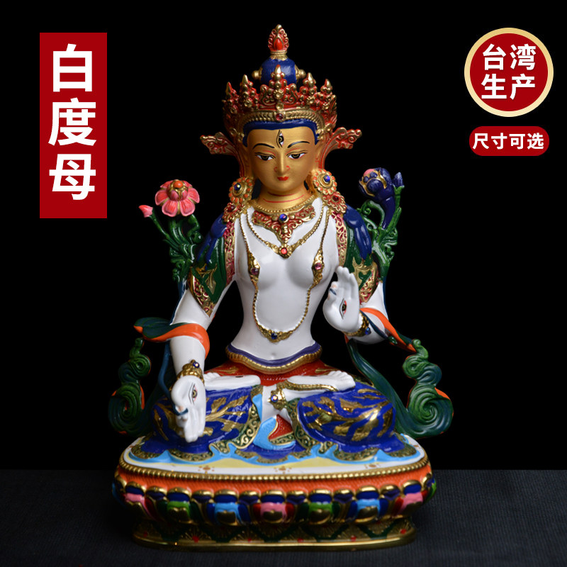 Tibetan white Tara Buddha statue pure copper painted Tibetan Seiko Buddha table auspicious worship ornaments Guanyin Buddha statue