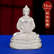 S999 pure silver Amitabh Buddha No amount of Buddha Family swing with no amount of light Buddha statue Buddha No amount Ssuo Buddha 15cm