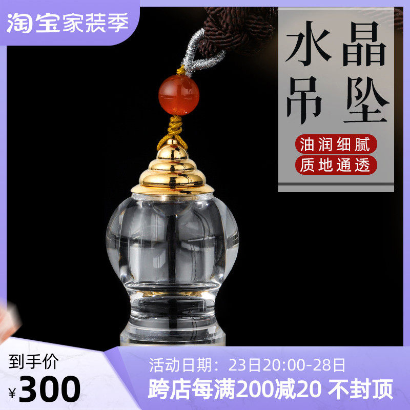 Natural crystal pagoda bottle pendant Tibetan bottle tower empty bottle male and female models Gawu box pendant pendant can be opened