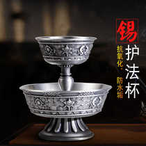 Pure tin products protector cup eight auspicious water supply wine cup household worship ornaments for bowls and cups do not change color or rust