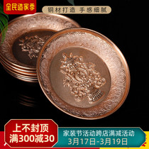 Tibetan household items auspicious eight treasures combination offering plate offering plate carved pattern offering eight auspicious fruit plate thickened in front of the Buddha