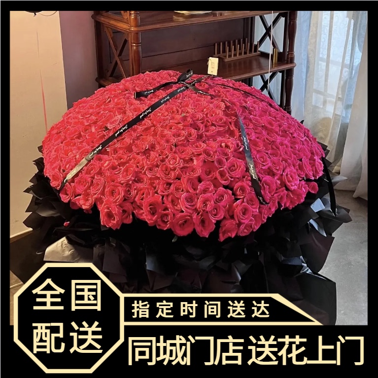 Beijing, Shanghai, Guangzhou, Shenzhen, Hangzhou 999 Flowers, 520 Roses, Freud Flower Delivery, Same-City Delivery