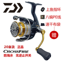DAIWA dayiwa CROSSFIRE New 2500 Luya fishing wheel oblique mouth long drop shallow line cup fishing horse mouth wheel
