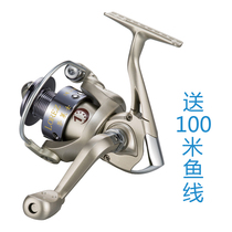 Terben (new store) little bee 1 axis small fishing wheel rock pole plastic line cup fishing wheel ice fishing wheel