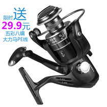 Terben (new store) Black Diamond anti sea water fishing wheel full metal thread Cup spinning wheel pole wheel pole wheel fishing reel special offer