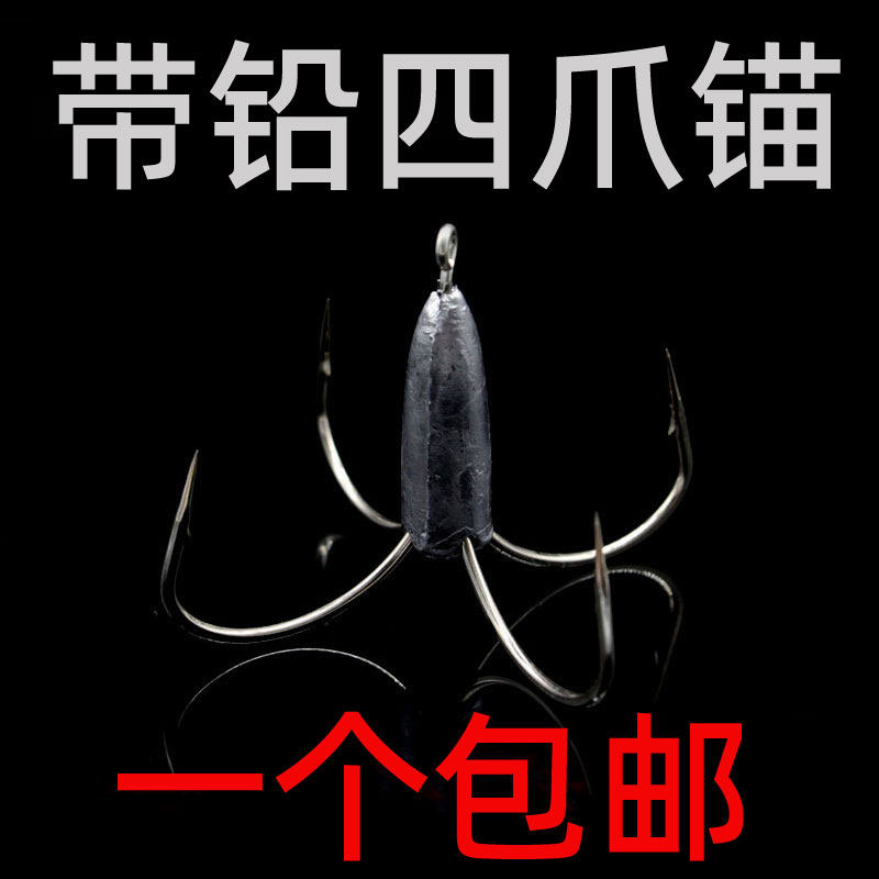 Fengo Anchor Hook Four Anchor Small Hook Quadrill Hook with lead large DAO Front Anti - Hanging Fish for special purpose