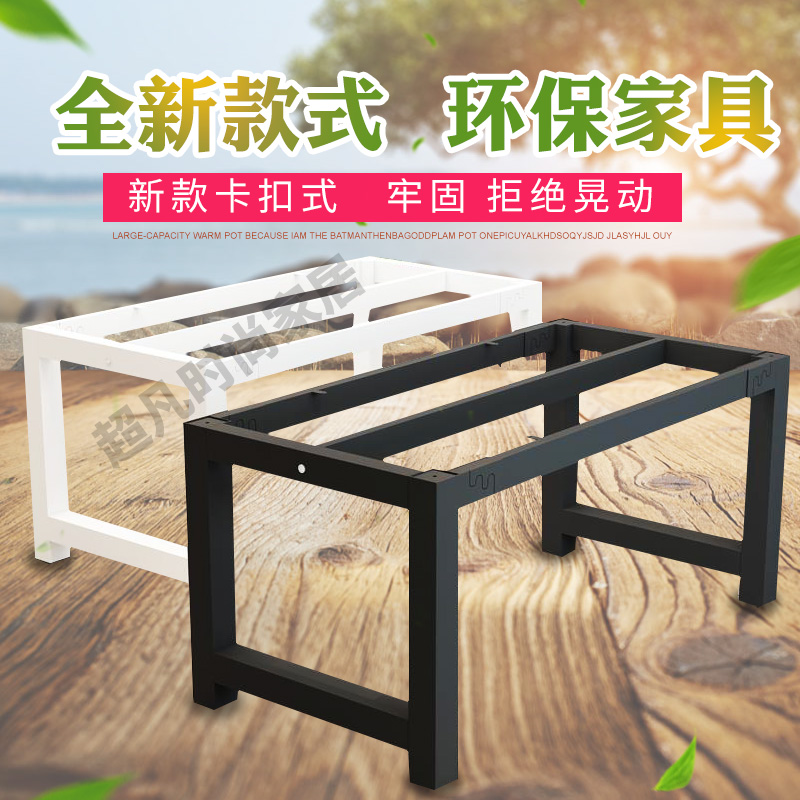 New upgrade buckle table frame metal frame table foot bracket can be customized marble fast dining table bar table new self-owned