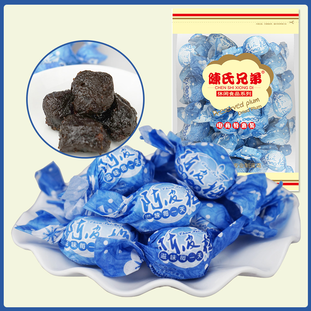 Preferential price (Chen Pimei) Chen's Brothers Traditional Paper Bag Yingzi Snacks 500g Second Piece Half Price