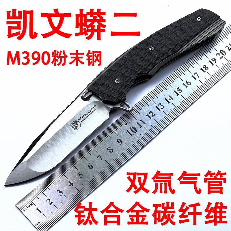 Tritium knife portable knife folding knife long version large saber titanium alloy folding knife outdoor knife M390 powder steel knife