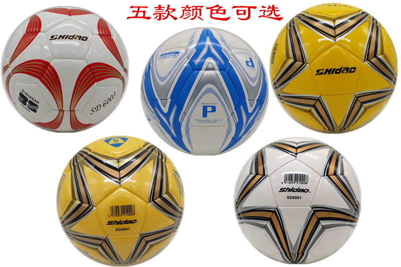 Ballon de football - Ref 6466 Image 7