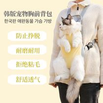 Dogs out for double shoulder kitty portable chest front braces pet backpacker dog bag back dog Divine Instrumental Dog With Chest Front Cat Bag