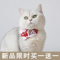 Cat Japanese saliva scarf Japanese style triangle scarf cat collar small dog cat accessories cat and dog scarf dog collar