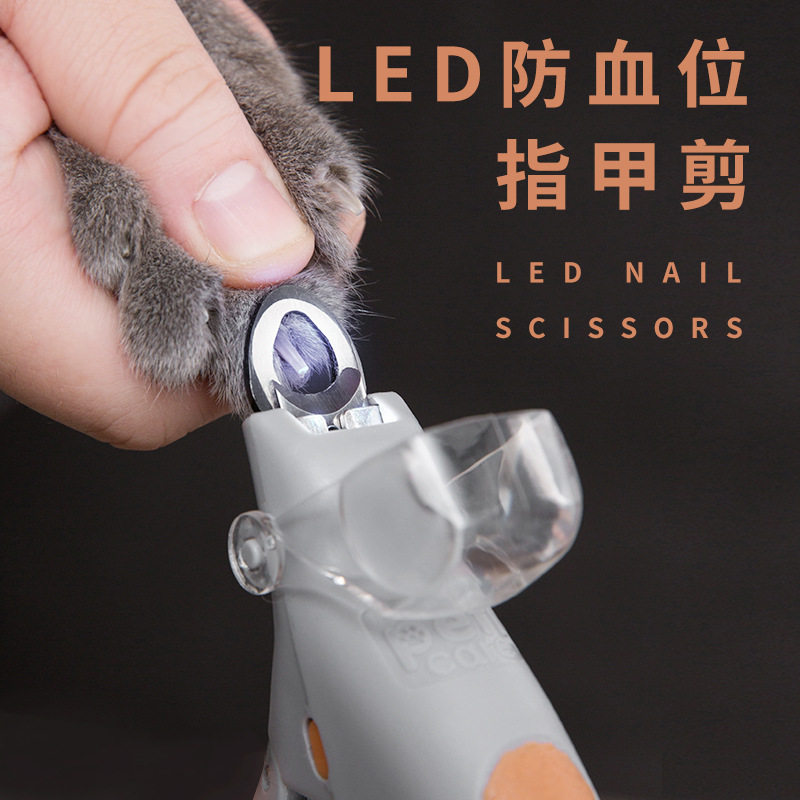 Cat nails cut nails and nails petty nails cut pet nails led lights anti-blood hematophysical nails