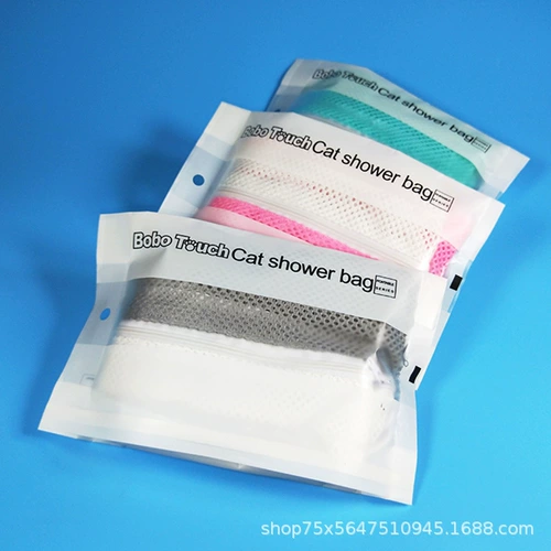 Сумка для кошачьей сумки кошка артефакт кошачья сумка для ванны с фиксированной сумкой кошка чистая красавица инструмент для питомца Pet Supplies Cat Puppors