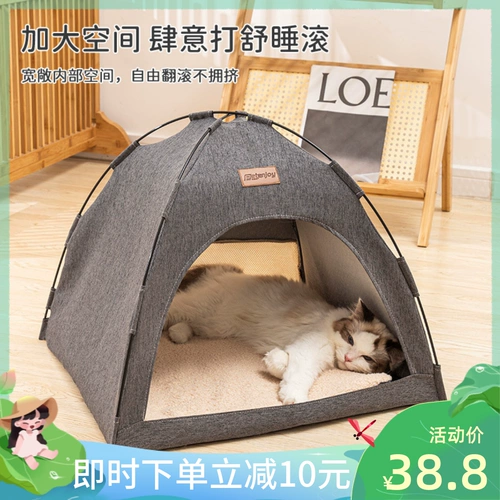 Летняя дышащая большая универсальная съёмная палатка на четыре сезона, домашний питомец