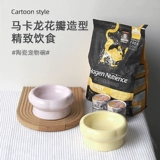 Кошачья чаша керамическая чаша для питомца Большая -диаметром кошачья миска для собачьей корм для собак Антиогистратная защита защита шейки матки шейки матки с двойной миской вода миска