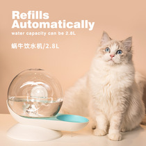 Pet snail automatic drinking fountain cat feeding water drinking water bowl supplies dog drinking fountain water basin