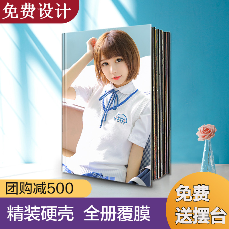 Photo book custom graduation commemorative book making kindergarten couple birthday gift diy homemade creative photo book