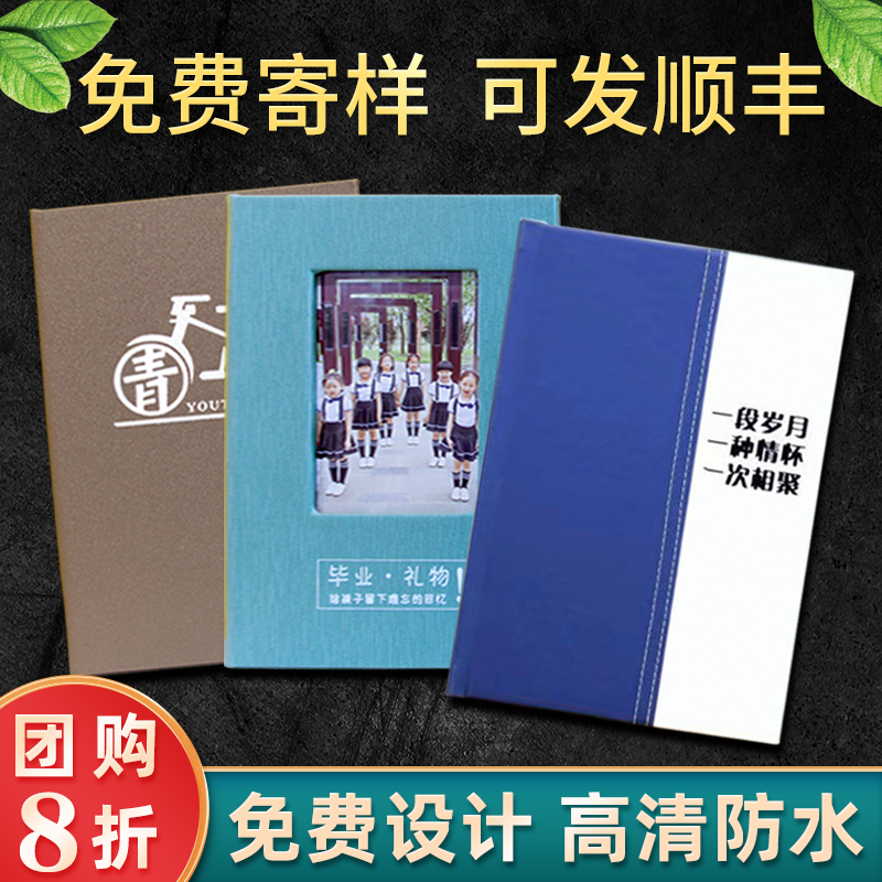 Leather photo book custom 12 inch graduation commemorative book magazine book diy leather book kindergarten baby photo book making