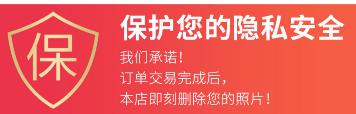 【30张3寸】乐凯金圣莱绒面冲印洗照片