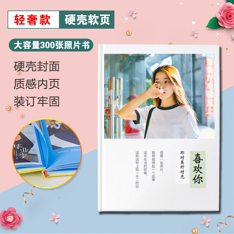 Lock Line Photo Book Custom Graduation Classmates Commemorative Diy Making Couple Baby Children Doing The Writing Real Magazine Comic Book